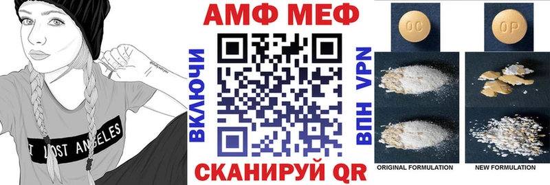 купить наркотик  Катайск  Амфетамин 97% 