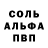 КЕТАМИН VHQ Mohsin K