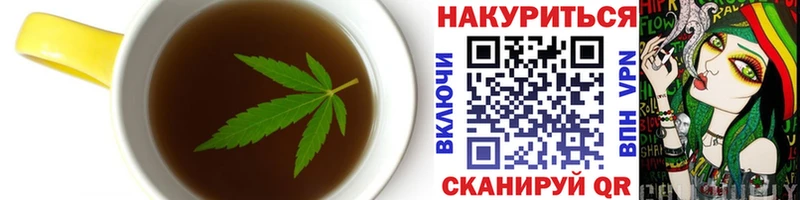 как найти закладки  Катайск  Еда ТГК конопля 