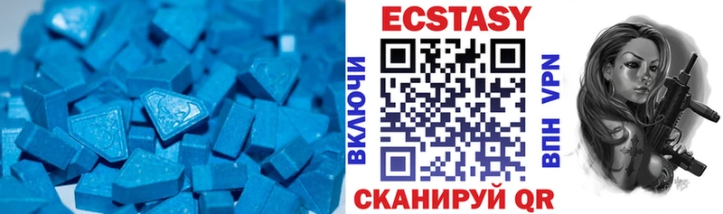 blacksprut как зайти  Катайск  Ecstasy MDMA 