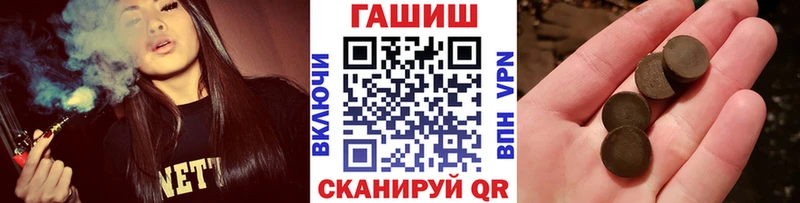 что такое наркотик Катайск ГАШ гарик