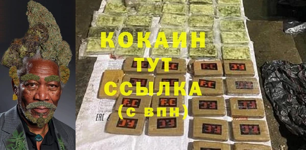 каннабис Абдулино