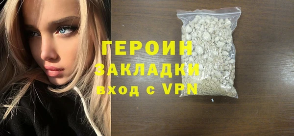 ALPHA-PVP Абинск