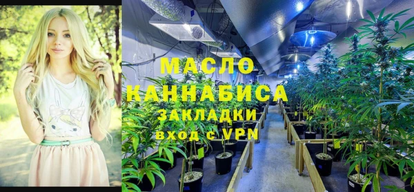каннабис Абдулино