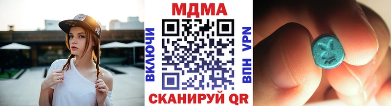 MDMA Molly  где купить наркоту  Катайск 