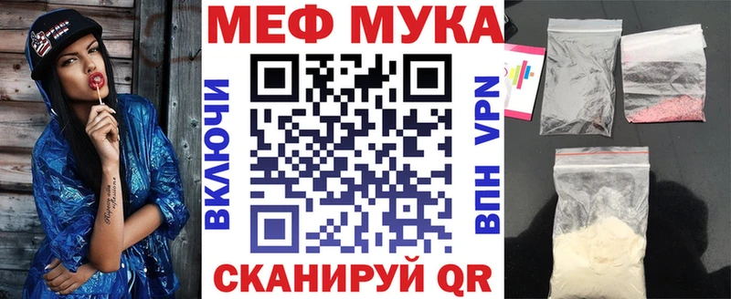 гидра   Катайск  МЕФ 4 MMC 
