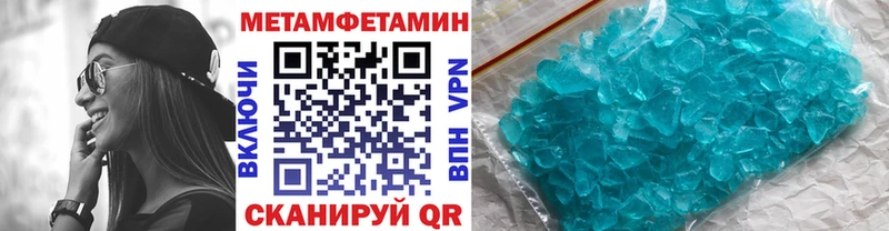 Первитин винт  OMG зеркало  Катайск 