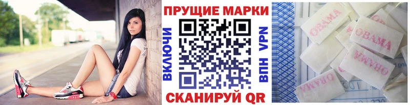 Марки 25I-NBOMe 1,5мг  наркотики  Катайск 