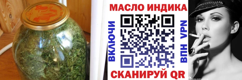 что такое наркотик  Катайск  Дистиллят ТГК вейп 